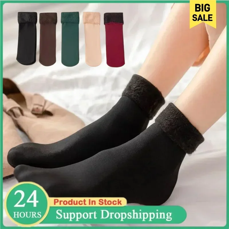 Winter Thermal Socks Men Women - Sock Boot Women 评论和价格